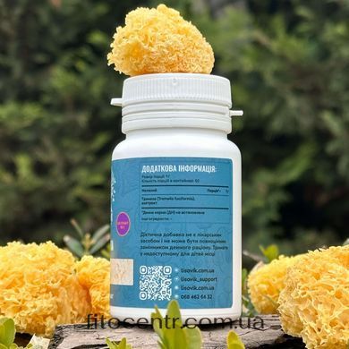 Mushroom extract tremella Lisovyk 10: 1 ground 50 g