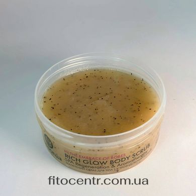 Body scrub rose Mesonia enriched 650 ml