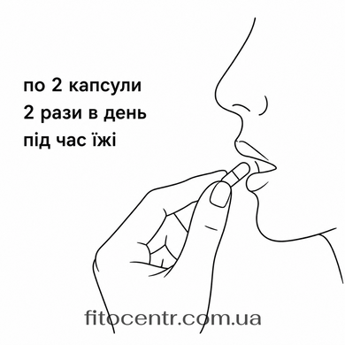 Амінокомплекс New Life 8 основних амінокислот 60 рослинних капсул - 4