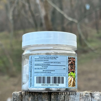 For Him golden root and ginseng Lisovyk 60 capsules
