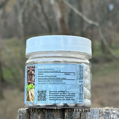 For Him golden root and ginseng Lisovyk 60 capsules