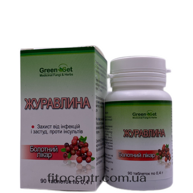 Клюква диетическая добавка GreenSet 90 таблеток - 2