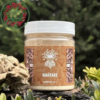 Майтаке мелений порошок 50г Лісовик