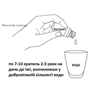 Экстракт ромашки 30 мл New Life - 2