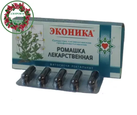 Фітосвічки з екстрактом ромашки лікувальної протизапальні 10 штук Еконіка - 1