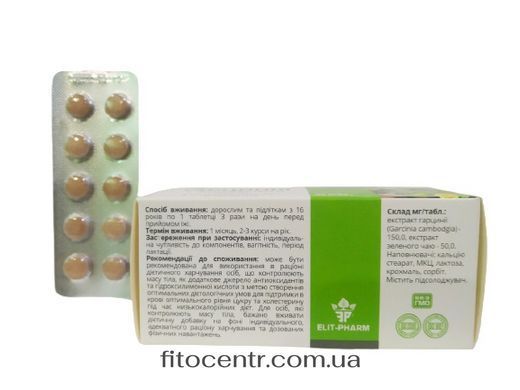 Gartsiniia with green tea Elit Pharm 80 tablets