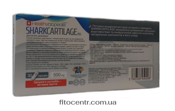 Capsules Elixir shark cartilage HEALTHYCLOPEDIA 30 capsules