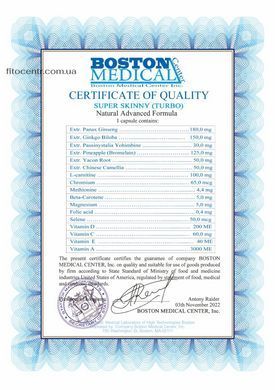 Super Skinny Turbo/ Супер скини турбо 30 капсул Boston Medical Center - 5