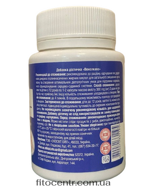 Венолкапс Elixir 60 капсул - 2