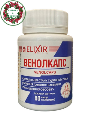 БАД Венолкапс против варикоза и тяжести в ногах 60 таблеток Эликсир - 1