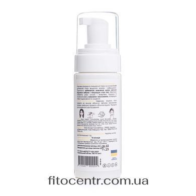 Hillary Cleansing Foam + 5 oils, 150 ml
