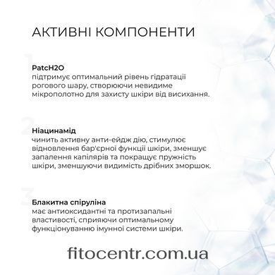 Мультисыворотка для лица + Мультифункциональные патчи с ниацинамидом Hillary - 10