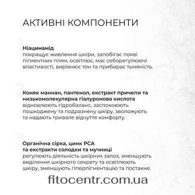 Мультисыворотка для лица + Мультифункциональные патчи с ниацинамидом Hillary - 5