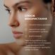 Hillary Daily Hydration & Even Skin Tone Complex